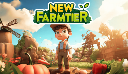 2024年発売 期待の農業BCG『New Farmtier』が鋭意制作中！基本プレイ無料で農場で野菜を育てよう！