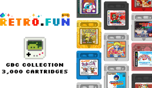 【インタビュー】Retro.fun代表が語る、ERC404で復刻、遊べるゲーム資産「Retro.fun」の挑戦とは
